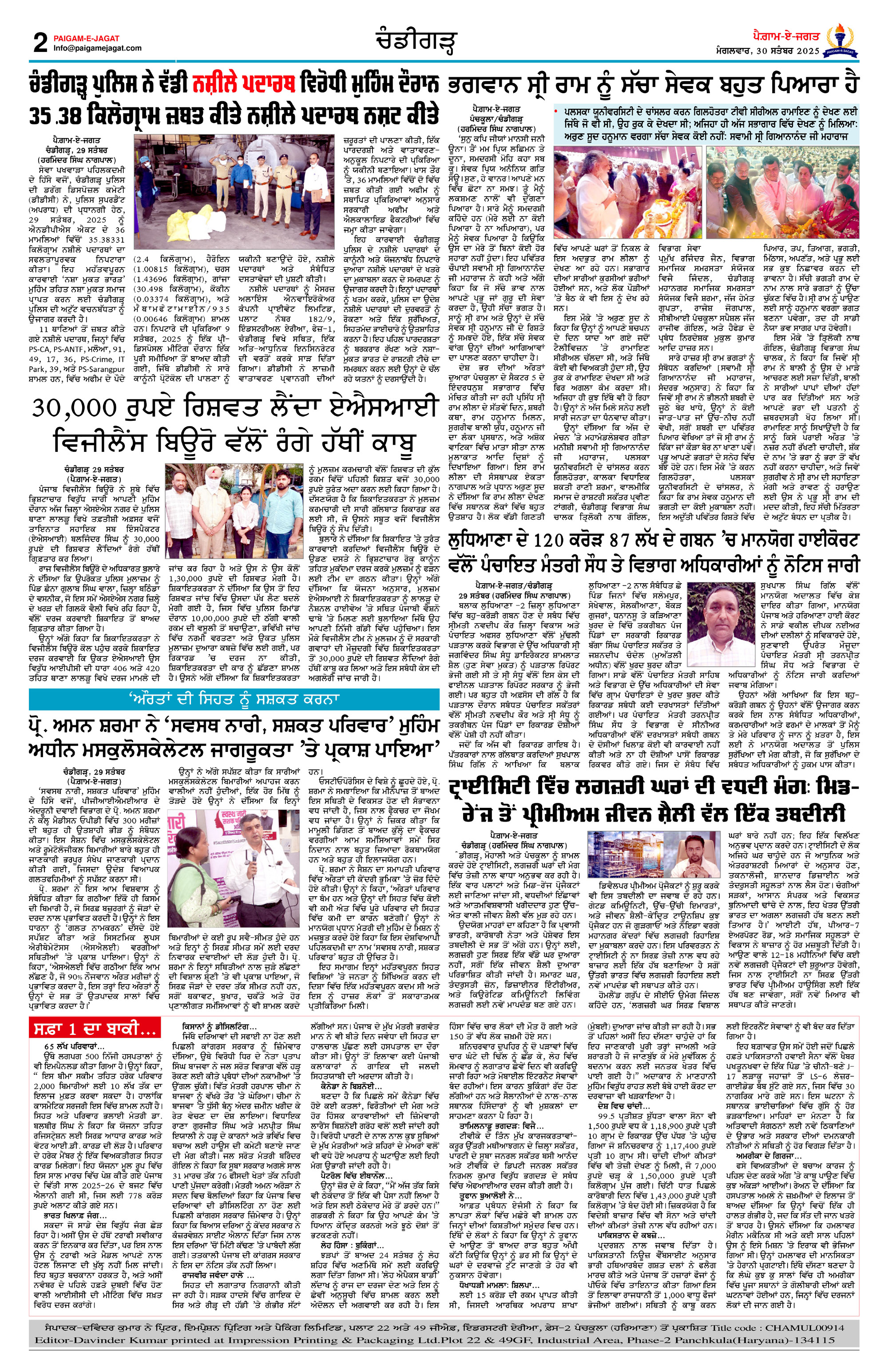 Page 2